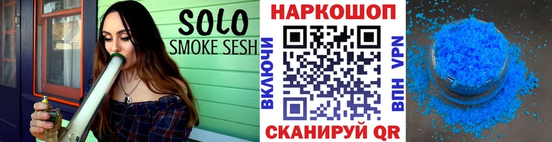 Продажа наркотиков Воронеж АМФ  Меф  ГАШ  Конопля 