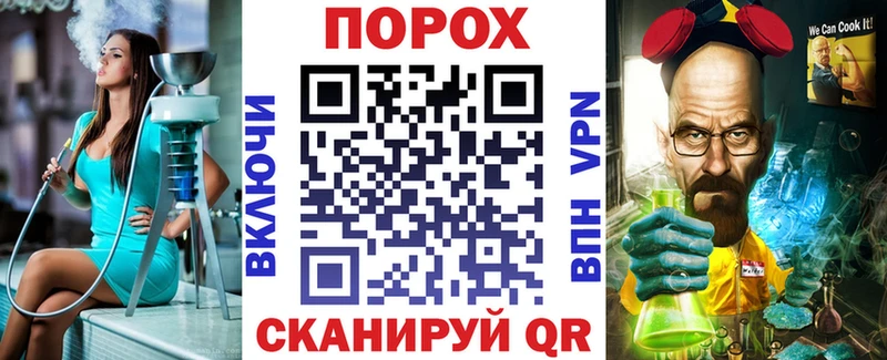 mega рабочий сайт  Воронеж  Амфетамин 98% 