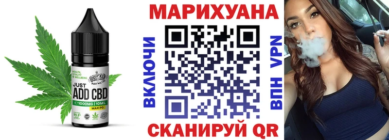 как найти   Воронеж  Cannafood марихуана 