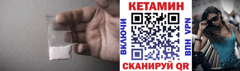 Кетамин ketamine  Воронеж 