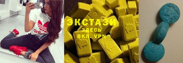 наркотики Волосово