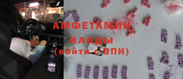 PSILOCYBIN Володарск