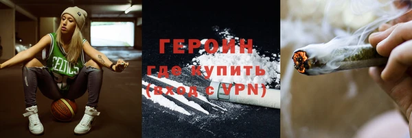 кокаин перу Волоколамск