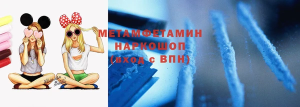 наркотики Волосово
