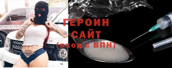 PSILOCYBIN Володарск