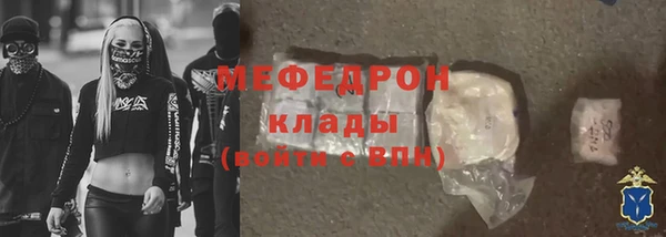 наркотики Волосово
