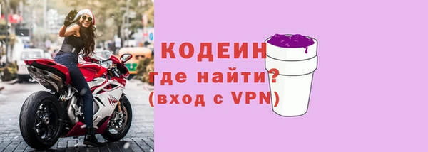 кокаин перу Волоколамск