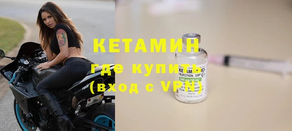 герыч Орск