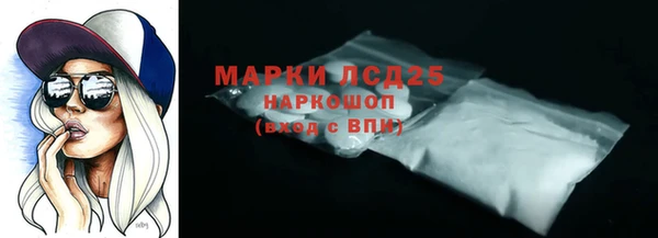 кокаин перу Волоколамск