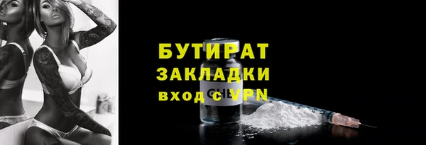 наркотики Волосово