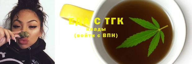 наркотики Волосово