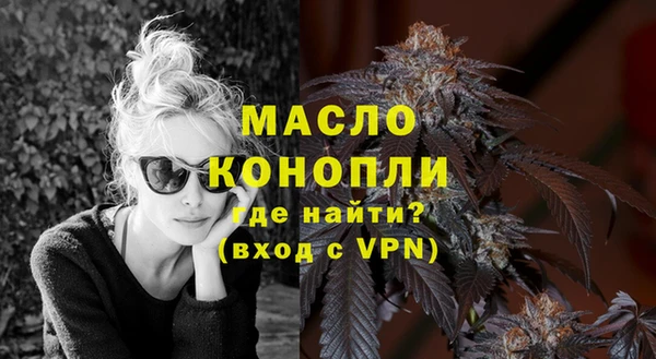 наркотики Волосово