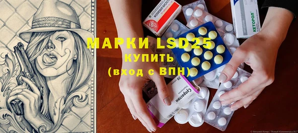 PSILOCYBIN Володарск