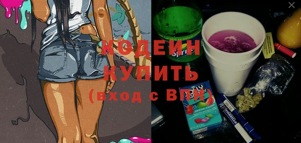 PSILOCYBIN Володарск