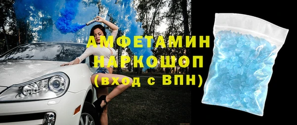 наркотики Волосово