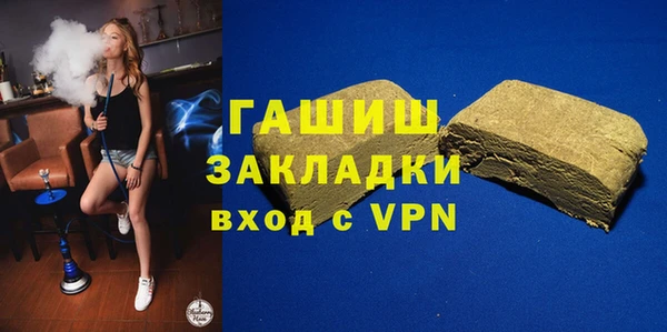 наркотики Волосово