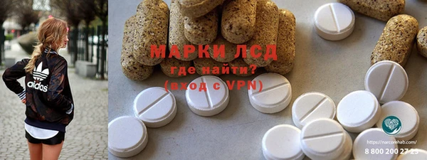 PSILOCYBIN Володарск
