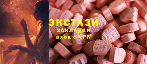 наркотики Волосово