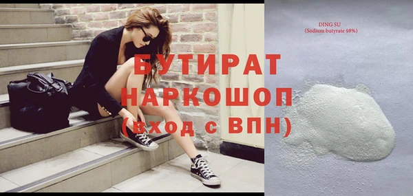 наркотики Волосово