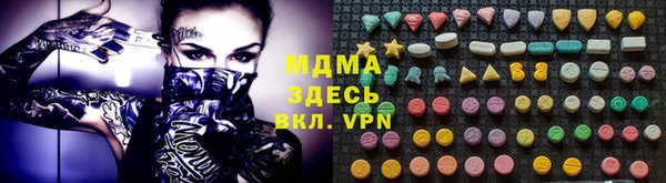 кокаин перу Волоколамск