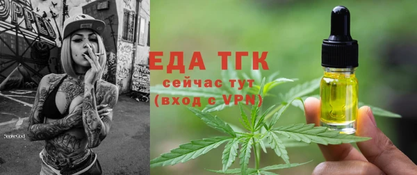 герыч Орск