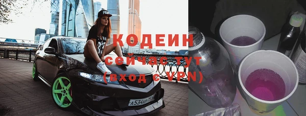 mix Братск
