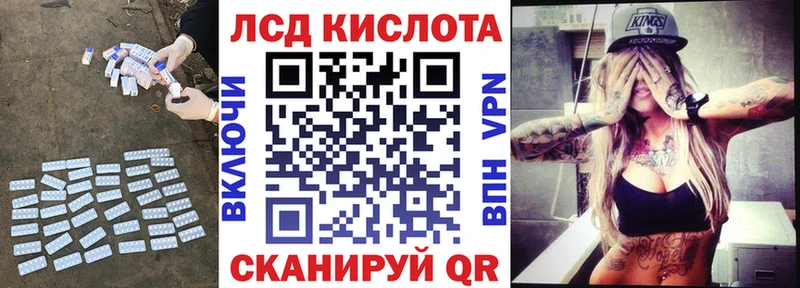 мега   Воронеж  Лсд 25 экстази ecstasy 