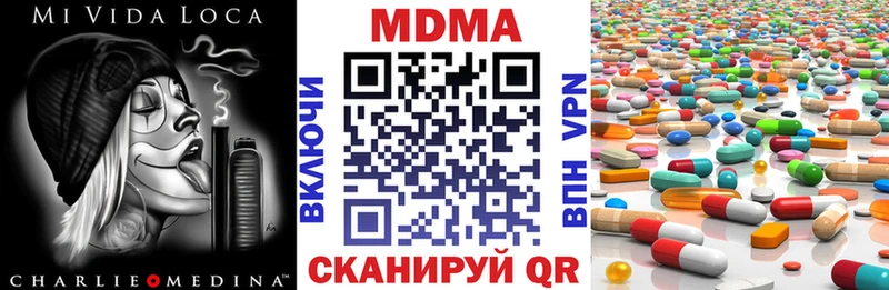 наркота  Воронеж  МДМА кристаллы 