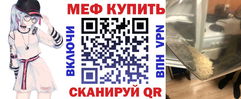 ссылка на мегу маркетплейс  Воронеж  МЯУ-МЯУ мяу мяу 