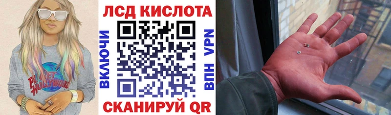 Марки 25I-NBOMe 1,8мг где продают наркотики Воронеж