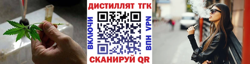 закладка  Воронеж  ТГК Wax 